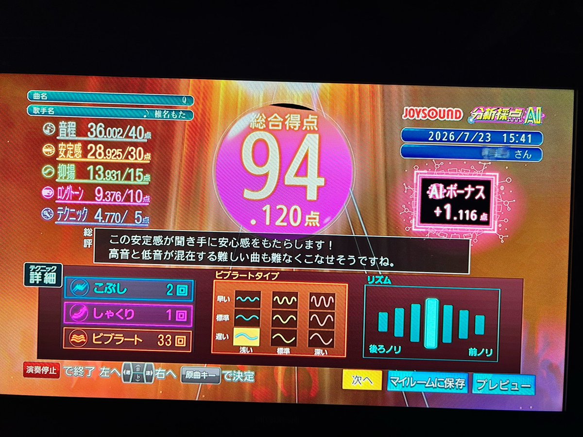 Neon___222's tweet photo. 高い曲を歌えと言われたので歌いました😫
これは喉と引き換えに取った点数たち
ちゃんと全部原キーですよ‼️ https://t.co/bx7skqz57Q