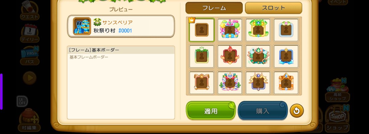akimaturimura's tweet photo. #ウパルオデッセイ
#ウパル
#ギルドメンバー募集

レジェンド1集
フレームプレビュー

どちらも表示は『基本』です
ギルド名と名前を目立たす為です
理由はプロフを見て貰って『X』やギルドメンバー募集中の文字を読んでもらう為

ギルドメンバーを少しでも集めやすくなればと思ってやってますm(_ _)m https://t.co/xMGyQGnelE