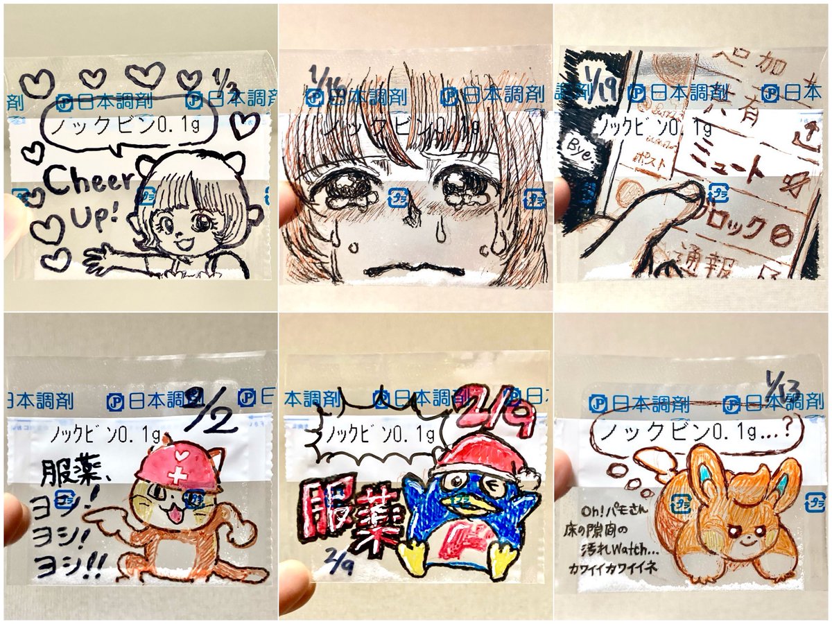 ODtebanasu's tweet photo. 【固定用】

依存症(酒と処方薬)、ADHD+ASD(+多分DCD)、OCD、抜毛症の30代です🐇
短歌やイラストなどの創作活動が大好きです✏️🎨
今の目標はODを手放していくこと！

反応いただけたら全巡回します、女性メインで気になった方フォローさせてください🙇‍♀️

#闘病垢さんと繋がりたい
#闘病垢自己紹介カード https://t.co/RkmGAyrmDe