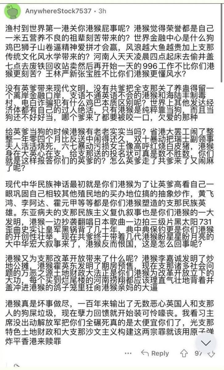 Tommyseal0213's tweet photo. @canton_ss 結果你港也是被扶助地，笑嘻了www你港不過就是比較發達的南支山旮旯而已😁 https://t.co/bmYdWOmmYU