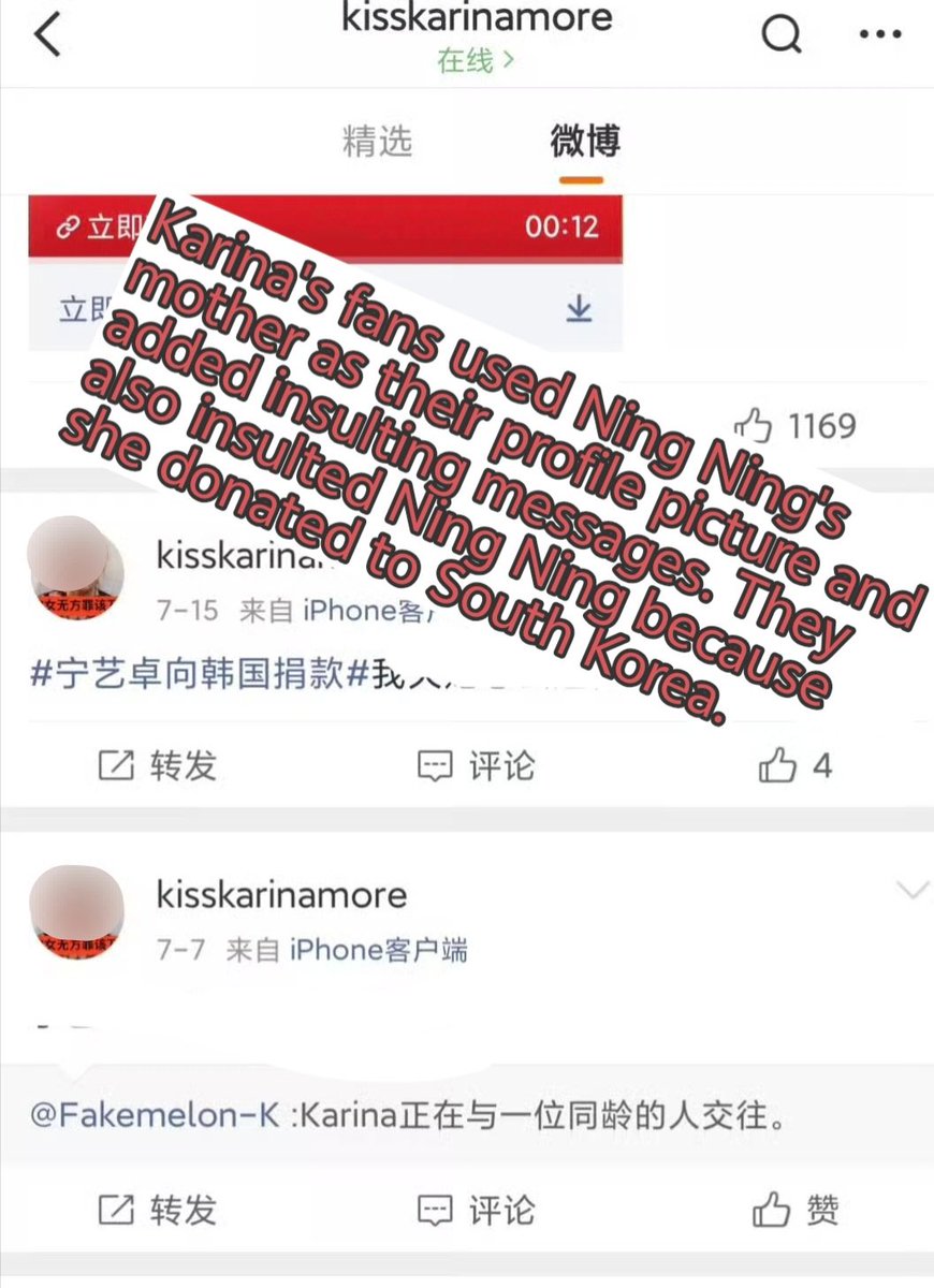 xxxrhinoa's tweet photo. @NingNing_Bar @ChinaKarinaBar The fans of Karina spread false rumors in an attempt to cover up the fact that someone used Ning Ning's mother's photo as their profile picture and insulted Ning Ning and her mother. https://t.co/SgLUkxqjue