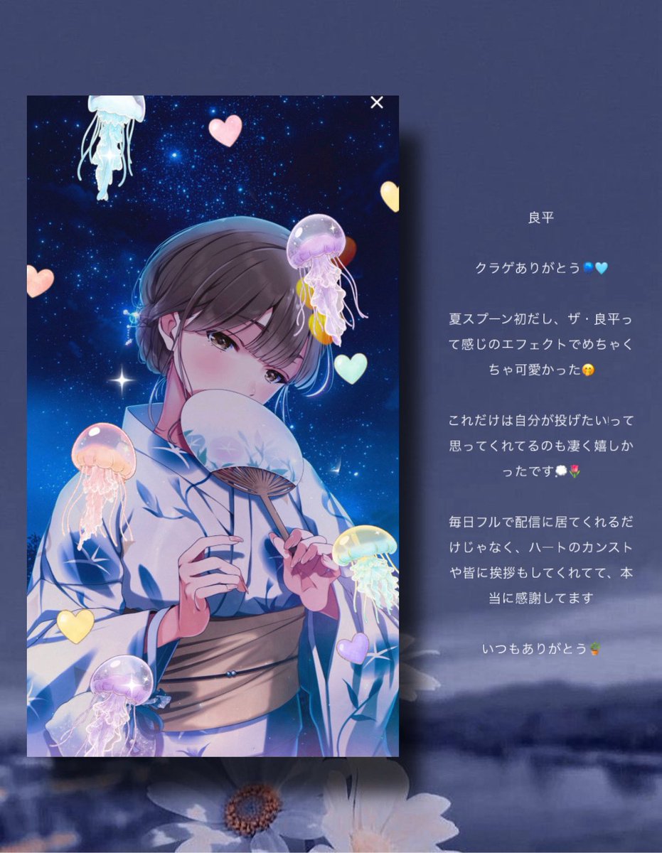 sae_odango's tweet photo. ⠀
何気ない一日が、特別な日に ˚‧𓆸
⠀ https://t.co/ZdE4znKhGU