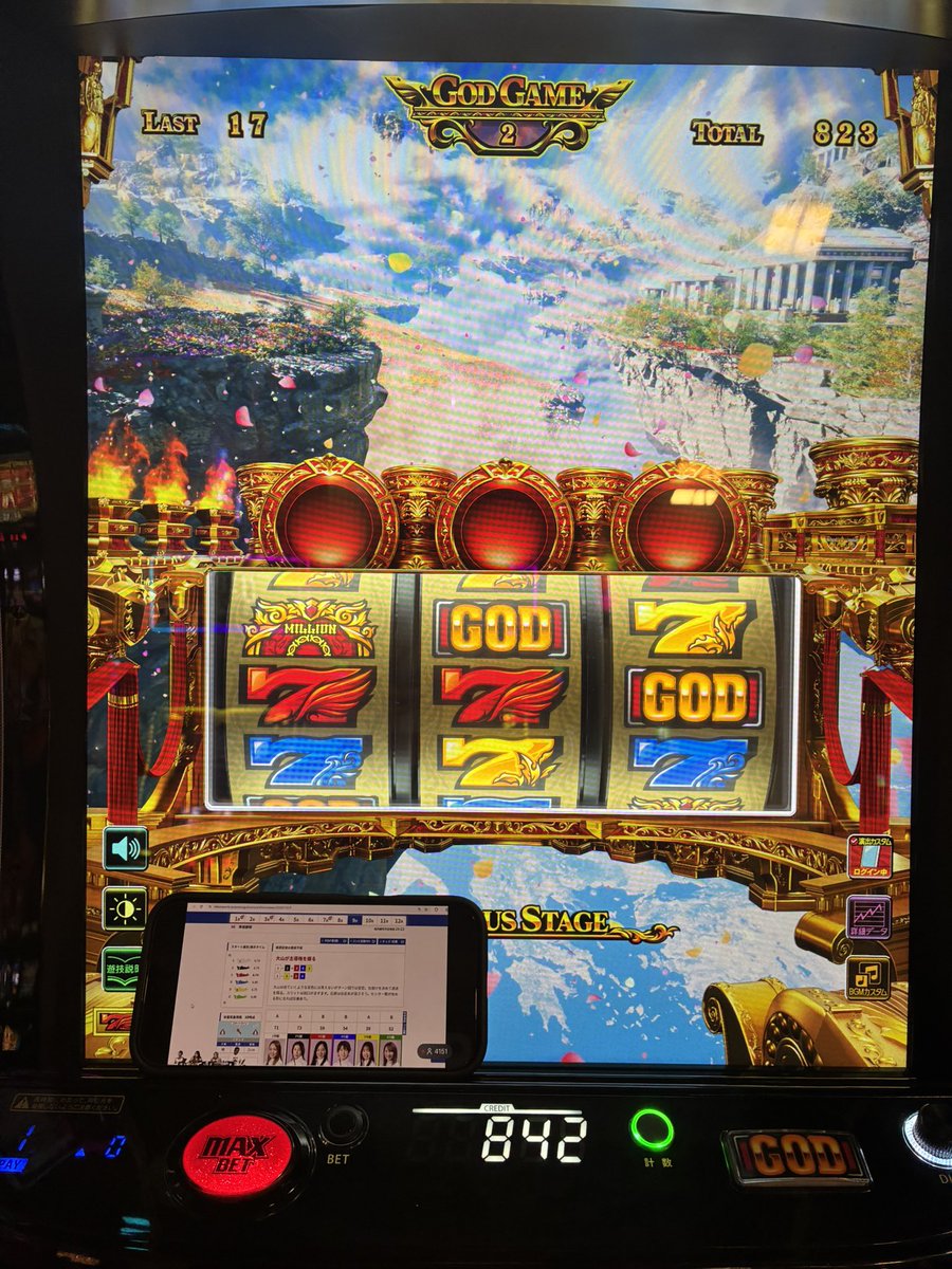 sa1rgg's tweet photo. セブンのタコキムチバカうまい😋

レアsin悔sin 僕のゴッドまだ？
（6万ゲームハマり） https://t.co/W0WpGWi96g