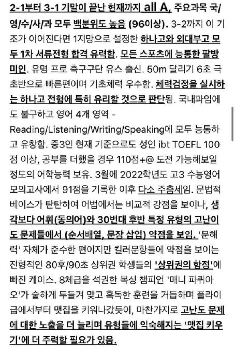 keoekoe's tweet photo. ㄹㅇ이만한공부자극이없음 https://t.co/2x8CgSXl76