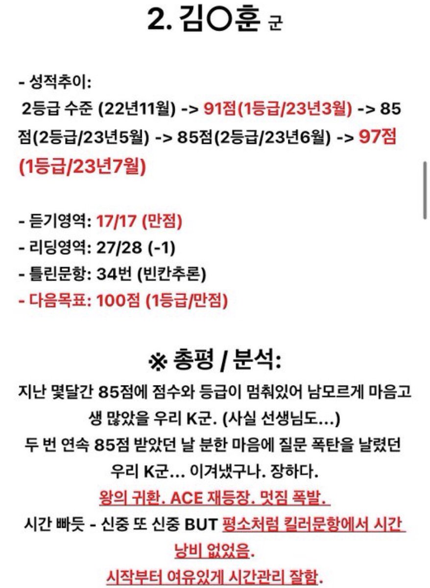 keoekoe's tweet photo. ㄹㅇ이만한공부자극이없음 https://t.co/2x8CgSXl76