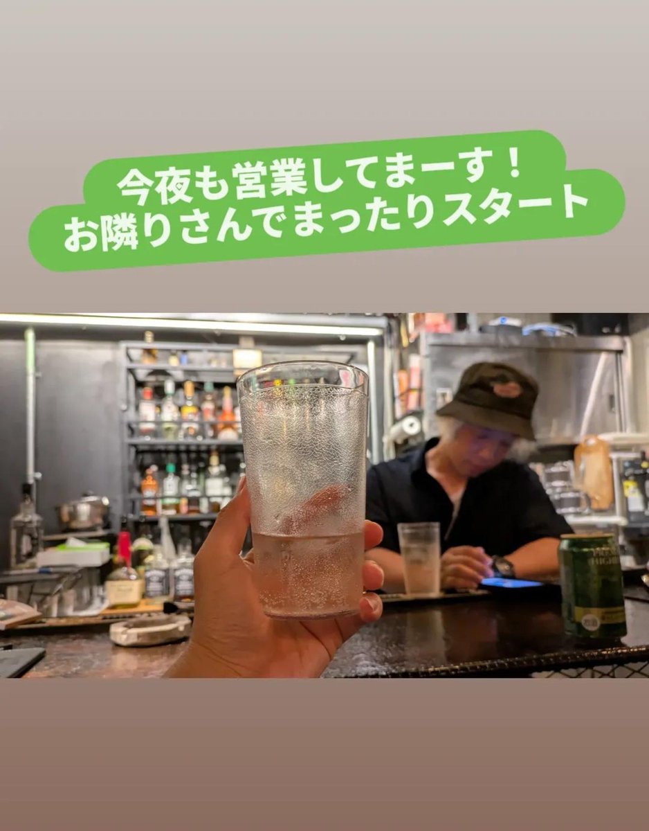 kelock_101's tweet photo. 今夜も営業してまーす
お隣りさんで世間話しなう(笑) https://t.co/YvIE9jis1N