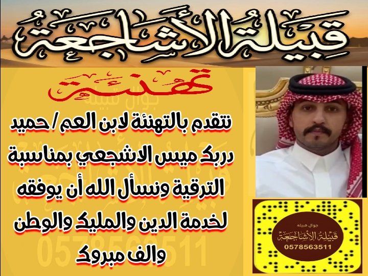 AL_ashajeah's tweet photo. https://t.co/WWLt9Msa5J