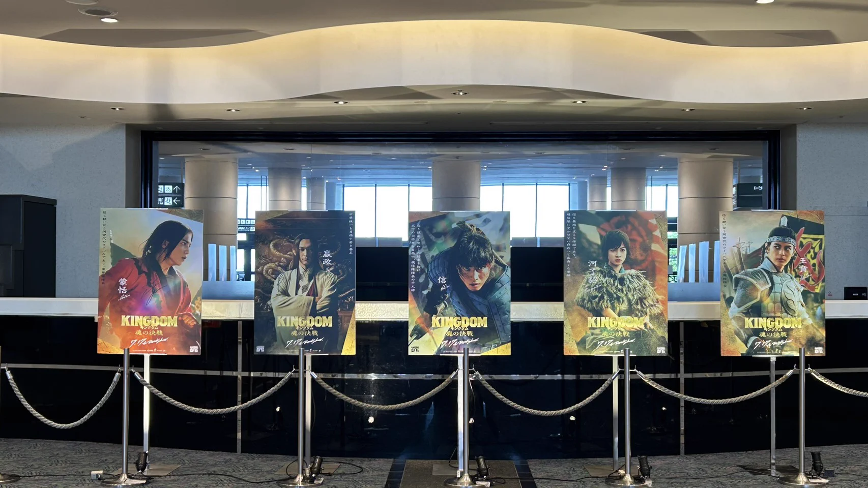 映画『キングダム 魂の決戦』公式アカウント on X