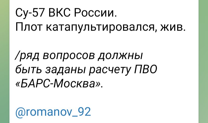 GirkinGirkin's tweet photo. Тривожно 🫂 https://t.co/4NITxBC5Bo