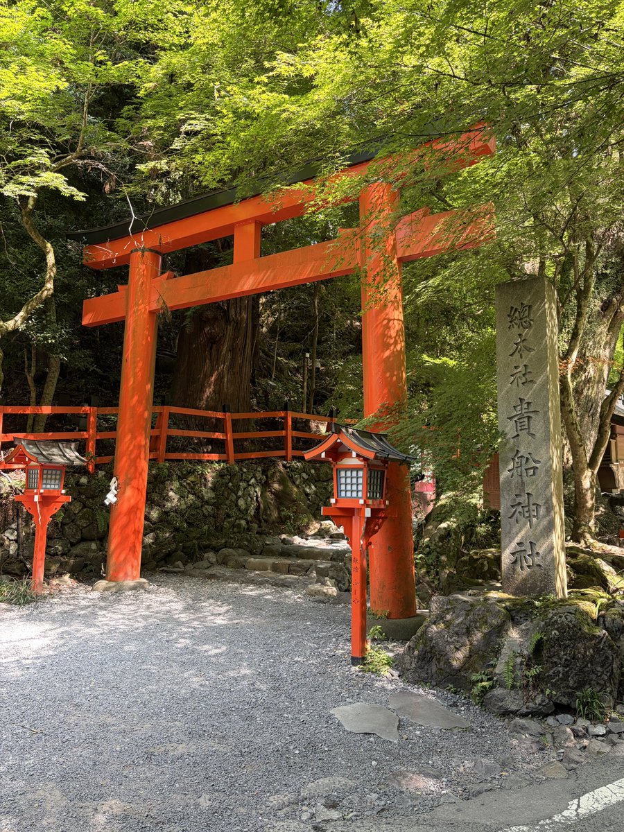 0227Kanegon's tweet photo. 昨日、奈良天河大弁財天社へ
今日、京都貴船神社、下鴨神社、河合神社に行ってきた！
二十四節気で言う大暑…暑かったです！ https://t.co/VtZYXphFTl