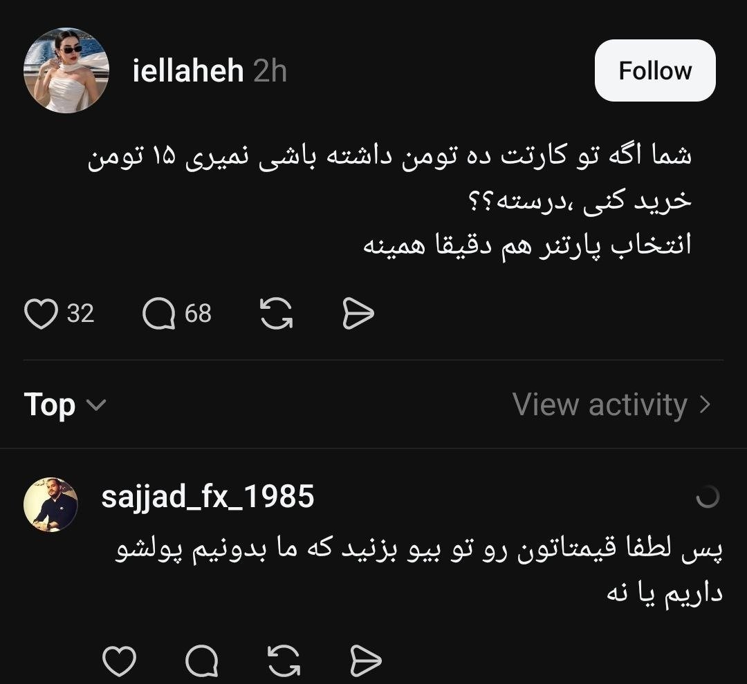 _pehenism_'s tweet photo. برادر پخت و پز کرد https://t.co/o4Bg6rgMV2