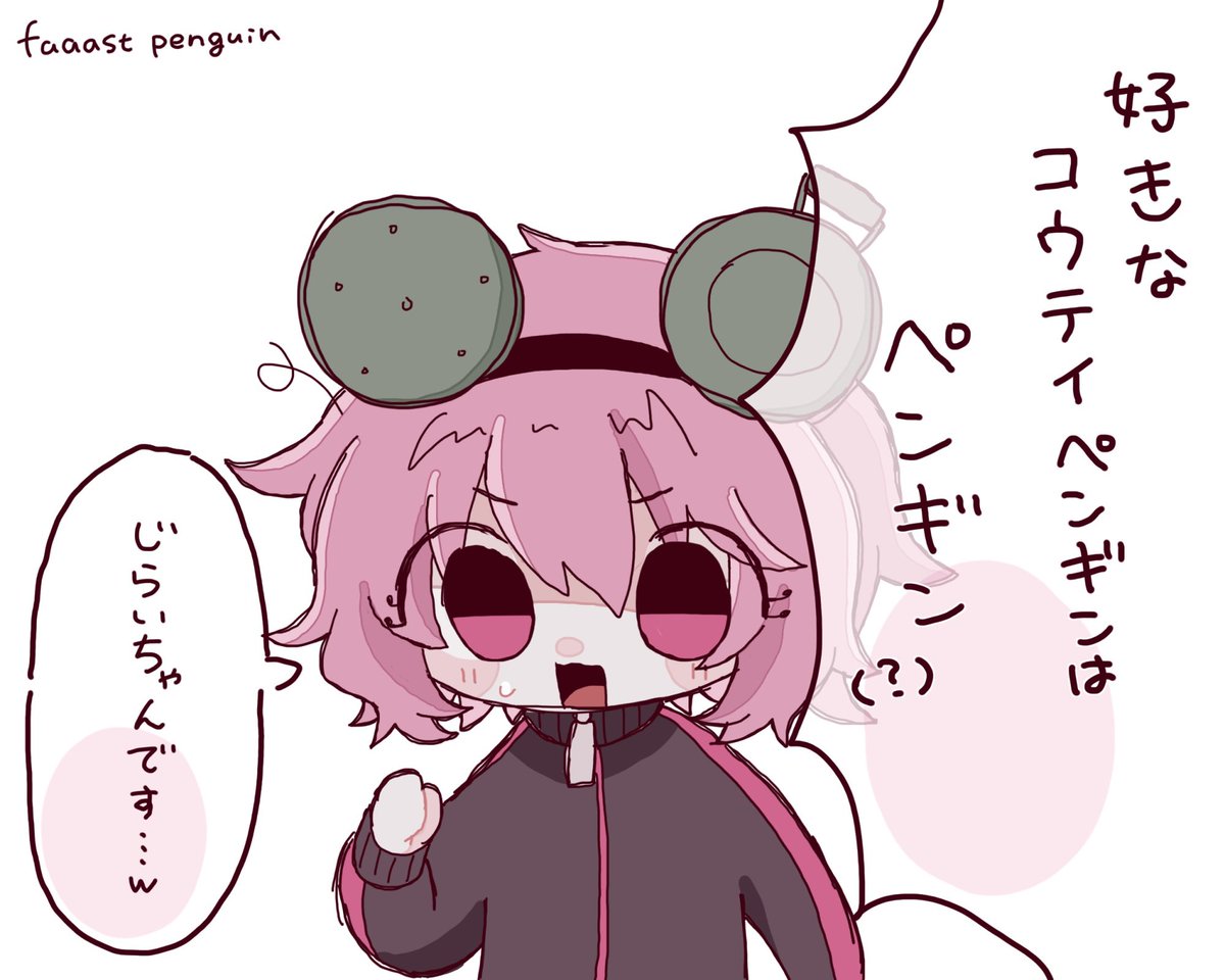 menboku3's tweet photo. #じら絵ちゃん https://t.co/TgafEhiUTA