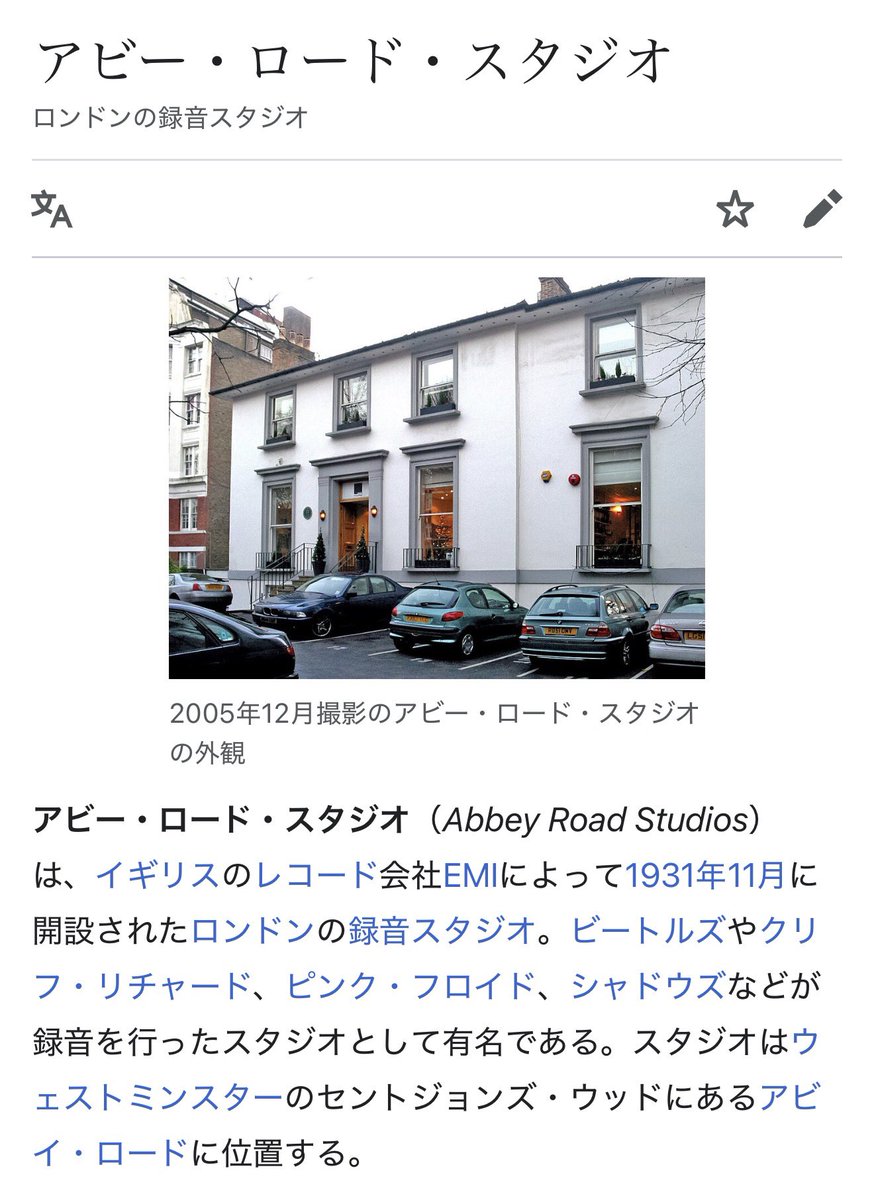 TerXg___A1phvz's tweet photo. 普通にここでレコーディングしたとしたらマジでエグいから https://t.co/Yxy9SOcnrP