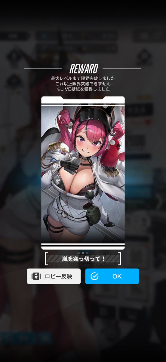 coffee782306's tweet photo. しごおわー！
アプデーー！！マスト3凸ー！！
ラプラスどこ？笑
#NIKKE https://t.co/amUgCtLAMf