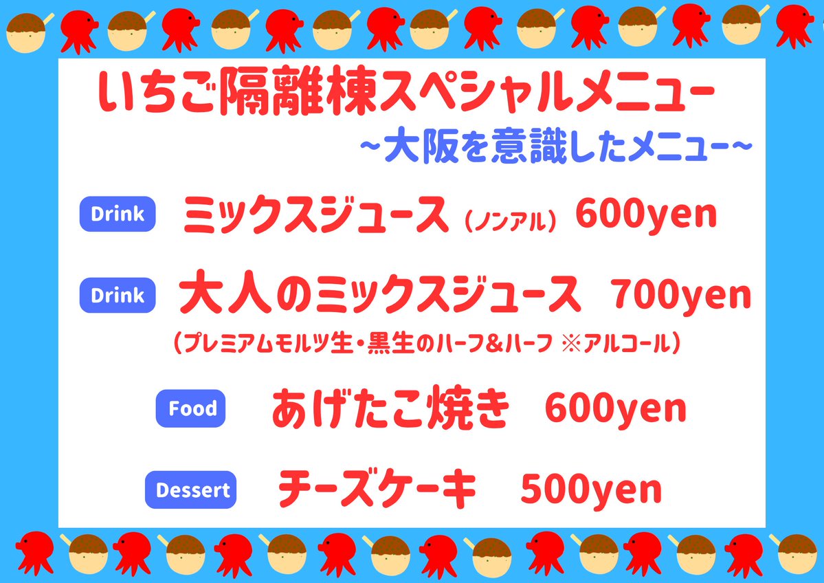 0.1gの誤算 物販情報【公式】 (@0153_staff) / Posts / X