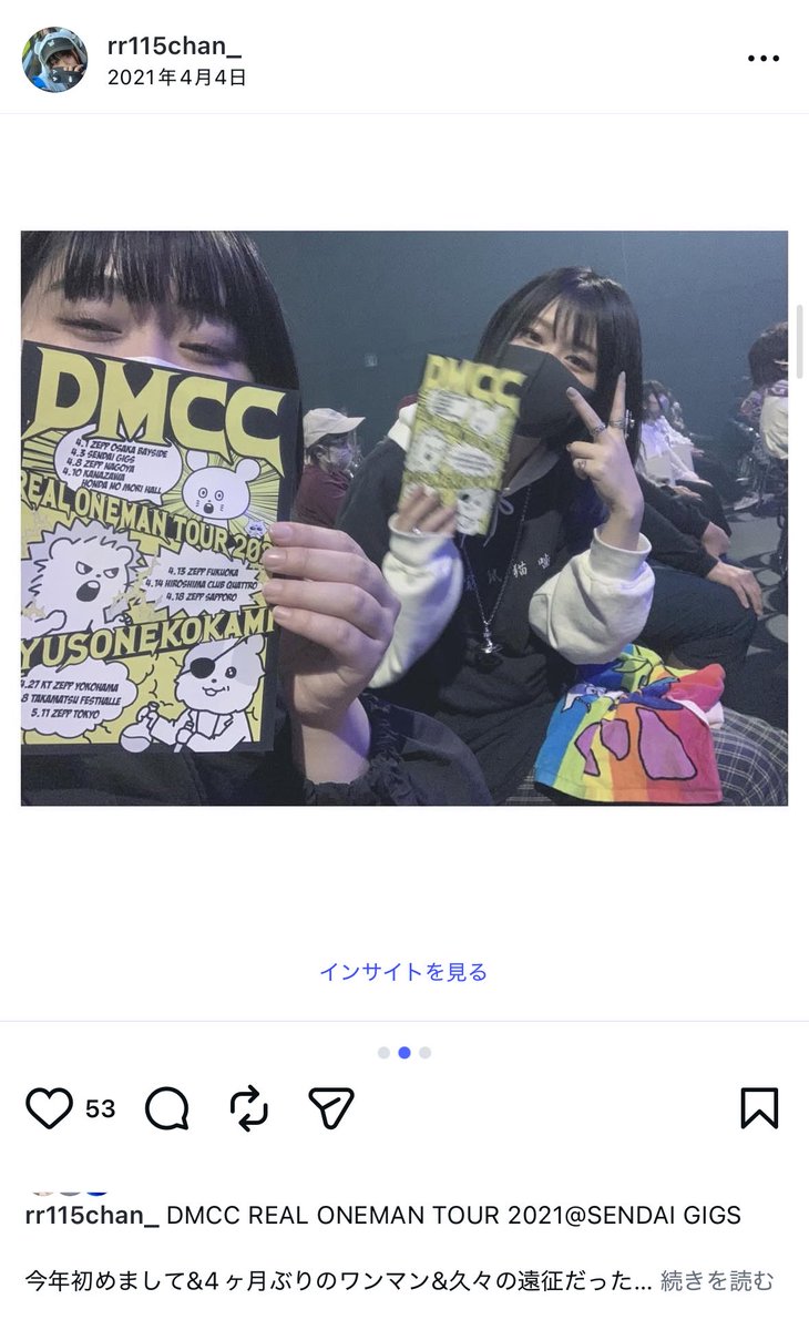rr115chan_'s tweet photo. 何となく自分のインスタ見返してたけれど、若すぎてさあ〜〜🙃
この頃には戻れないんだなと思うとすんごく悲しくなりました🙃🙃🙃
コロナももう6年前になるんだもんねえ。時が経つのは早いねえ〜 https://t.co/FFjXY4uPnb