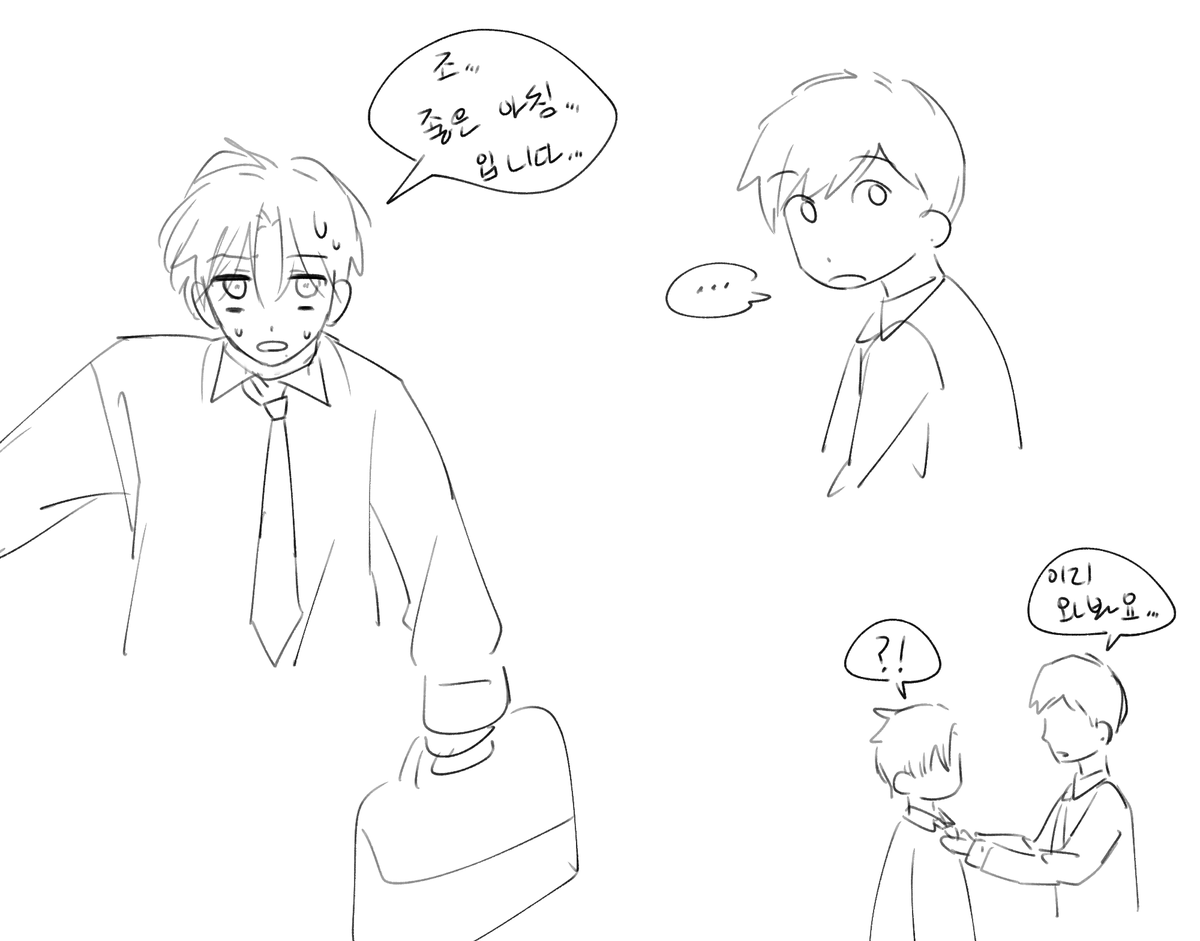 grg_gh's tweet photo. 그뭔씹 자캐 만화 #oc 아침 ,,아침 싫다 https://t.co/3tCulAGuF5
