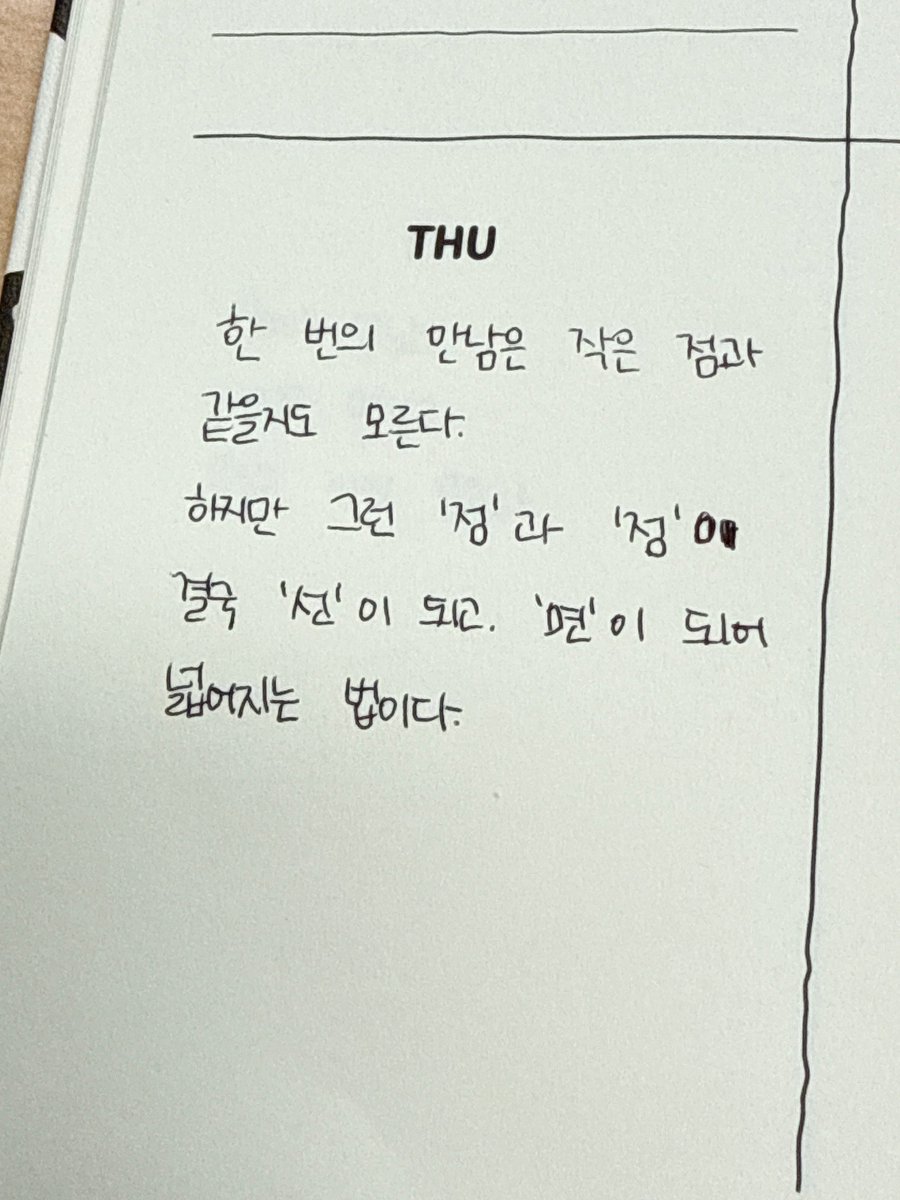 kiwislek's tweet photo. 오타나서슬푸다.. https://t.co/SXMtlgALoQ
