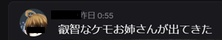 エト・セトラ💫 tweet media