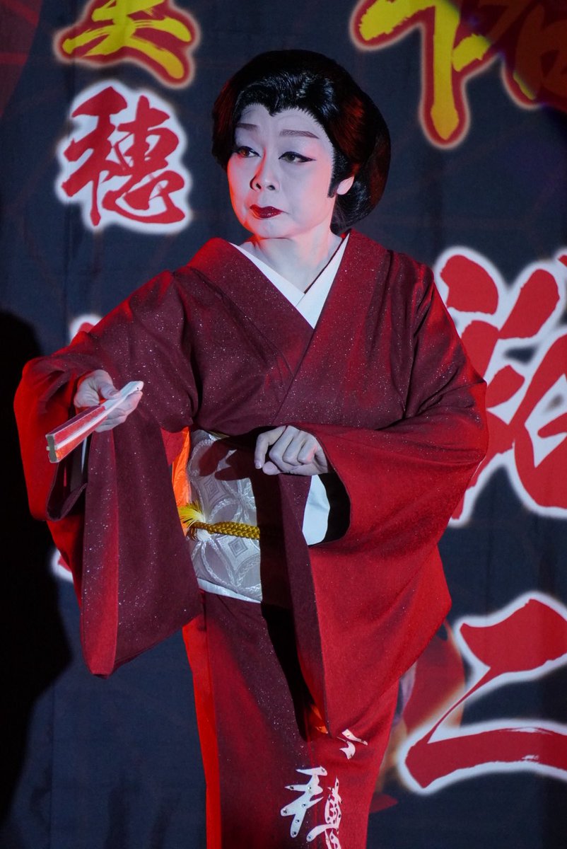 __1202p's tweet photo. 2026.7

♩津軽のふるさと

#劇団大川
#美穂裕子

♩KANDA FDSTIVAL:神田祭

#椿孝也

#船生かぶき村 https://t.co/gBx0o16rcf