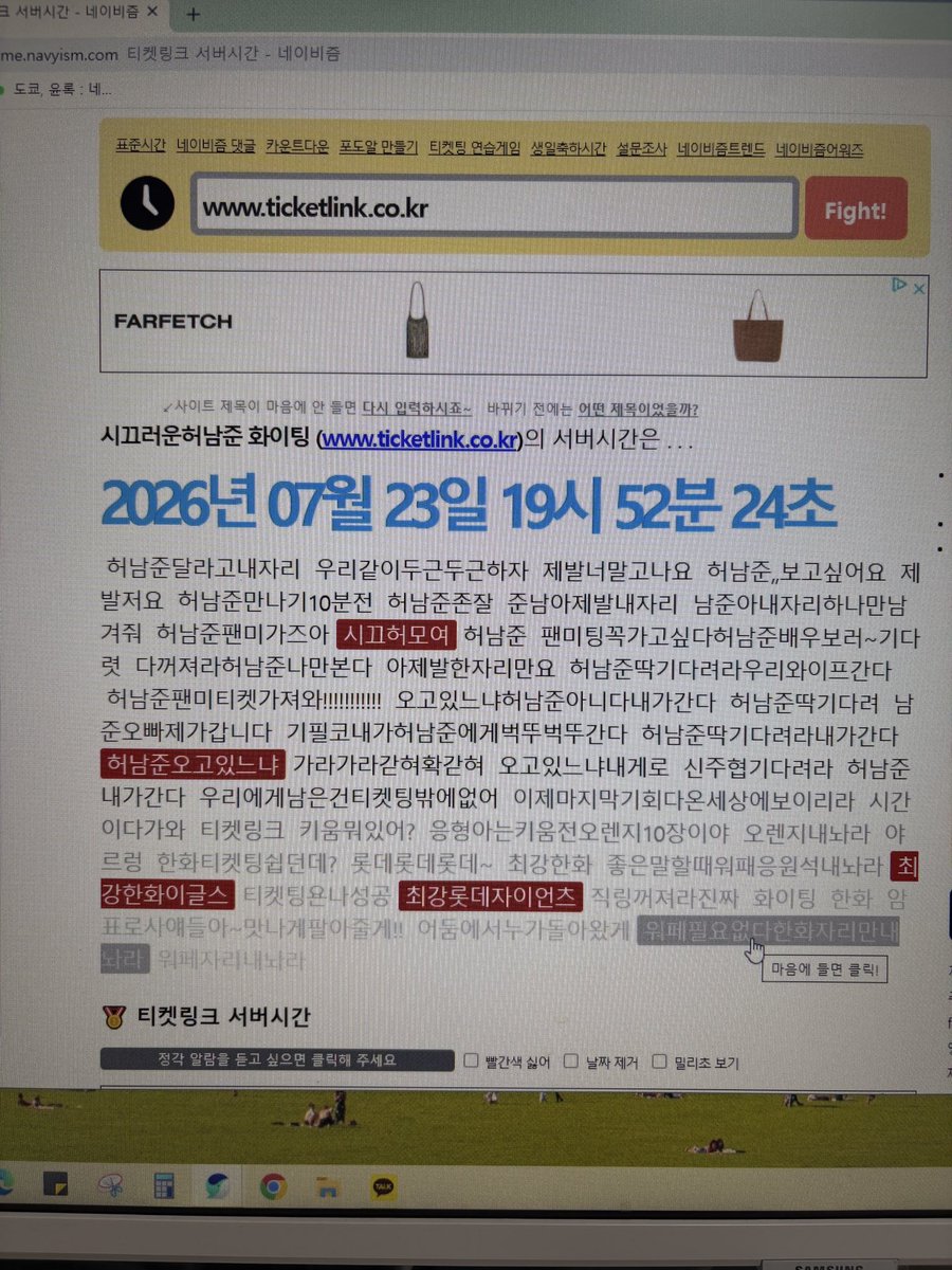 heooshey's tweet photo. 다들 같은 맘 경쟁자들 https://t.co/1QEdb6ismF