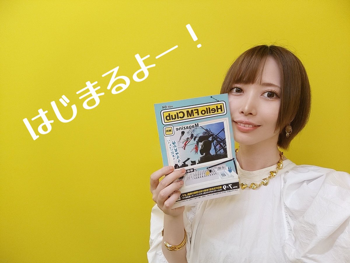 橋爪もも*7/22『1週間の夢』リリース決定! (@HasidumeMomo) / Posts / X
