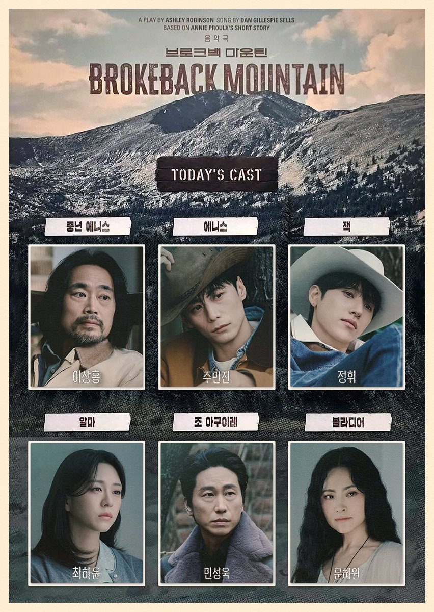 HJ__here's tweet photo. 260723 브로크백 마운틴 자10🏔 https://t.co/2g9vanXlr7