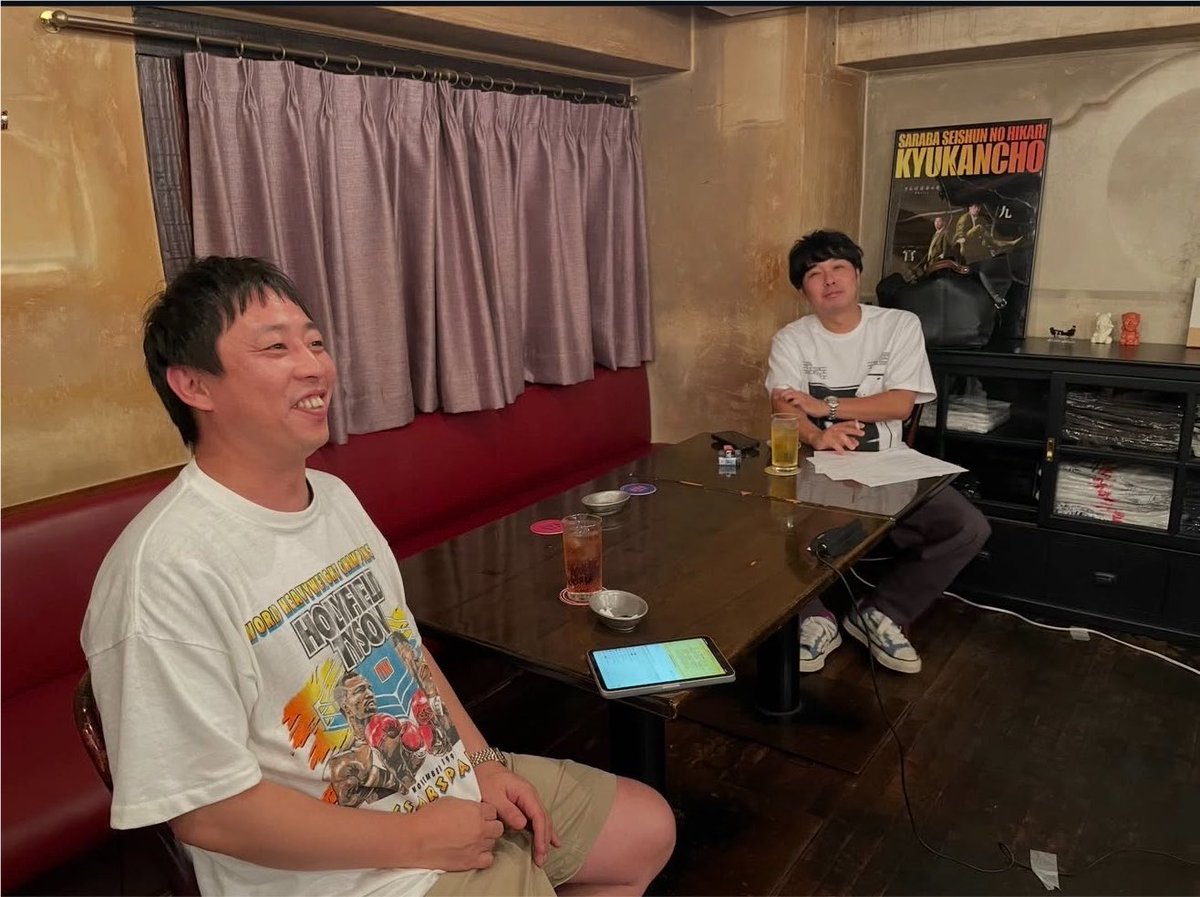 kznk2560's tweet photo. さらばBAR収録前のオフショットなかなか見れないから黒瀬さんが載せてくれて嬉しい！ https://t.co/ZZMKGl3hq6