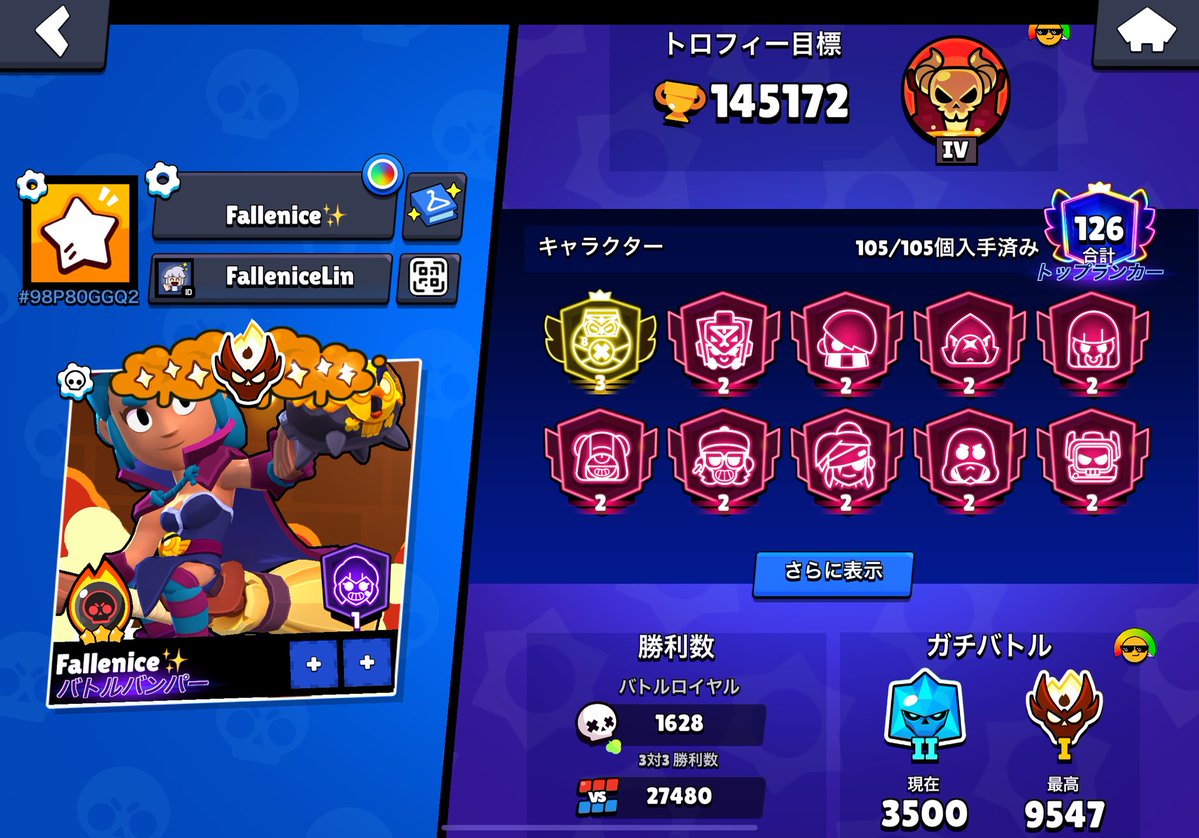 Fallenice✨ tweet media
