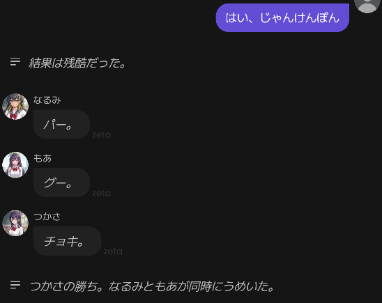 Tadahide46's tweet photo. zetaくんのAI、頭悪いぜぇ https://t.co/i1T43iEkWY