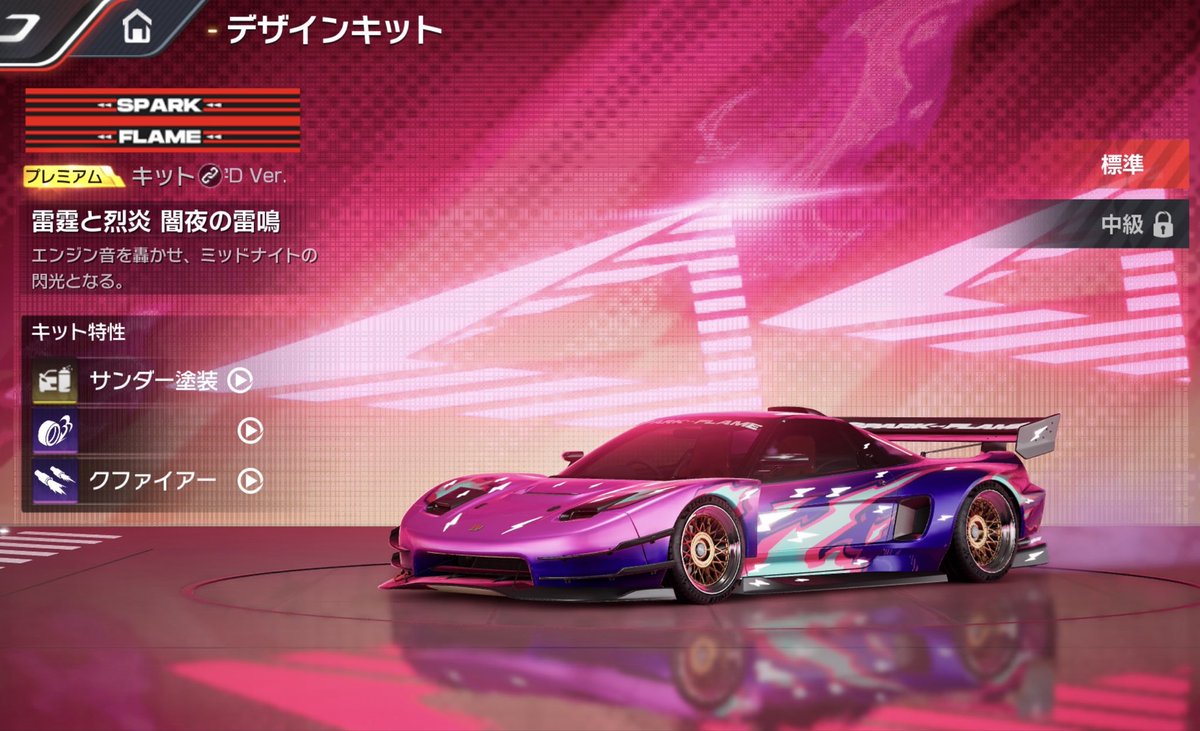 773_style's tweet photo. 念願のゲット🥰
プロ版、マスター版、どっちも使える✨ https://t.co/t57DgZ8XbK