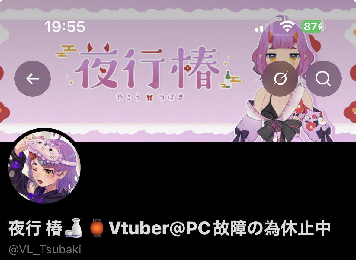 VL_Tsubaki's tweet photo. 人間界で生きるの難しすぎるの https://t.co/uD1N6IPeqv