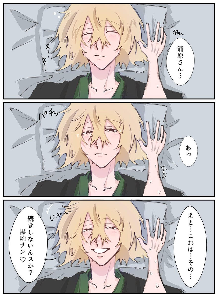 旧世界 tweet media