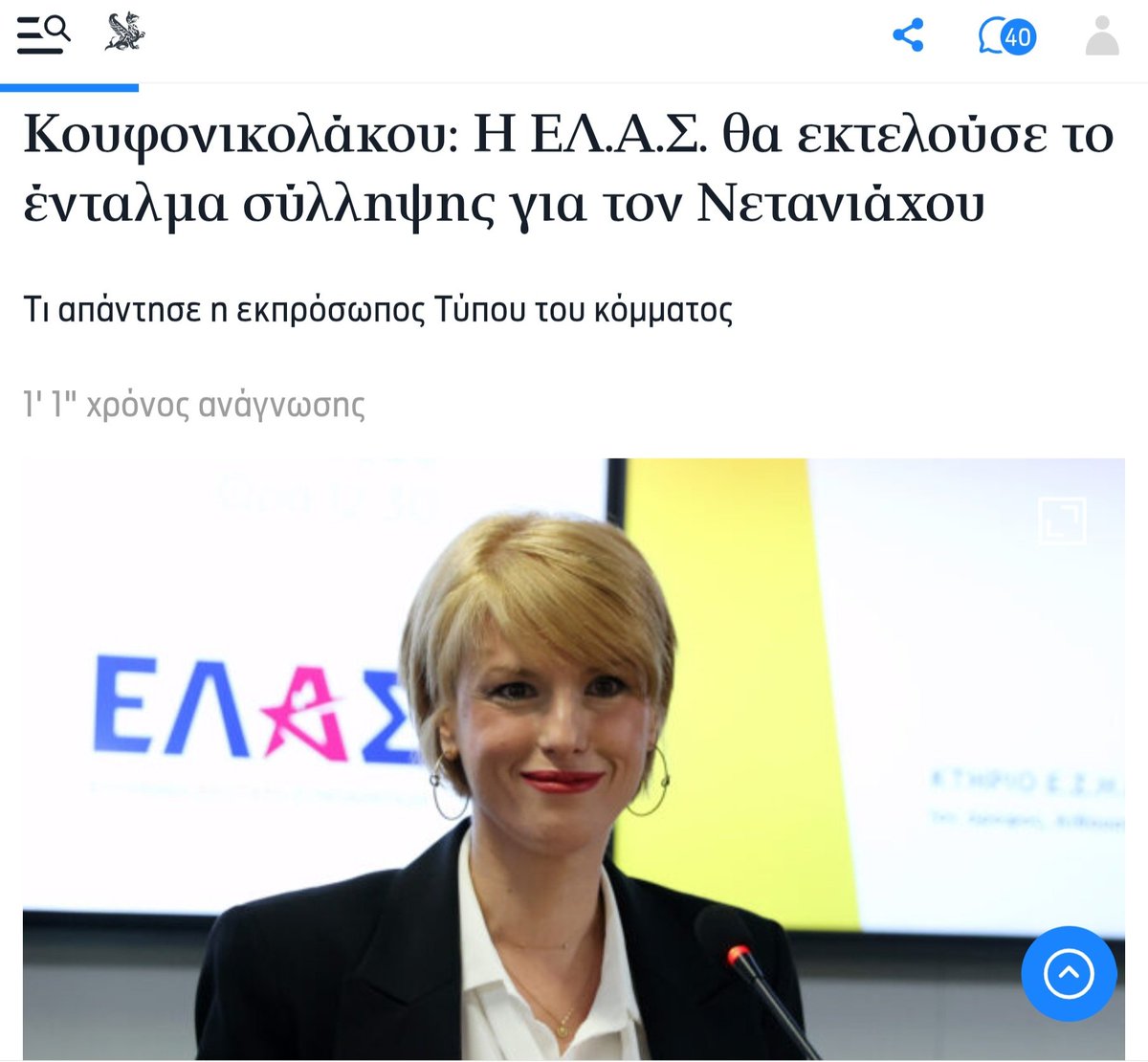NIKSOTIROPOYLOS's tweet photo. -Η Χαμάς επέλεξε να είναι στο πλευρό της Τουρκίας όταν η Αγια Σοφια μετατράπηκε σε τζαμί.
-Η Τουρκία είναι υπέρ
της Χαμάς και την στηρίζει για τις επιθέσεις σε #Ισραηλ.
-Και ο #Τσίπρας αν θα κυβερνήσει θα βάλει φυλακή τον Νετανιάχου.

Τι δεν καταλαβαίνεις; https://t.co/BlcMRqDU2O