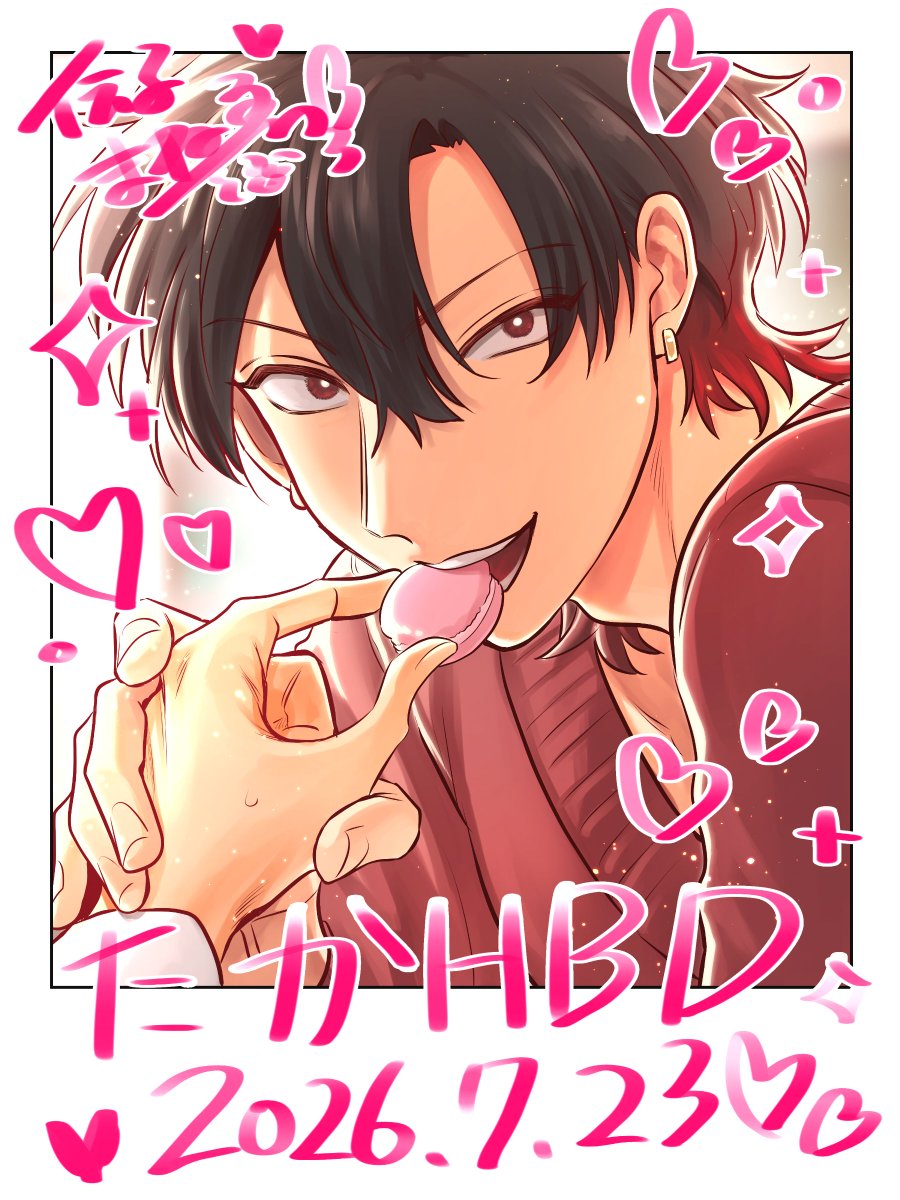 DennsiManee's tweet photo. 今日は宝の誕生日🎂🎉
おめでとう〜〜🥳👏🎉
 #神崎宝生誕祭2026 https://t.co/OaETUm5nV4