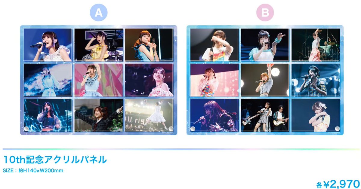 marui_yurakucho's tweet photo. 【#水瀬いのり 10周年記念 POP UP SHOP】
〈再入荷情報〉
完売しておりました下記画像の商品が再入荷しました。
明日7/24(金)開店時より販売いたします。

※7/24(金)、25(土)、26(日)の各日在庫をご用意しております。
※各日在庫に限りがございます。予めご了承ください。 https://t.co/lAJPfx7sac