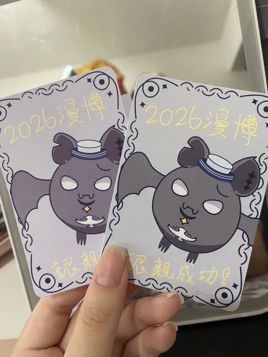 rona749's tweet photo. 這次漫博的認親卡～🥰
會去24.25

阿蝠那張是印的時候有色差🫠
希望大家不會介意 https://t.co/AnQxF8RKtX