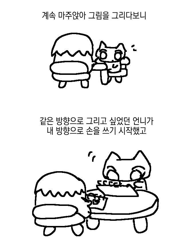 baksaesama's tweet photo. #일상만화 
카페에 마주앉아 https://t.co/xHFZzxV7Dw