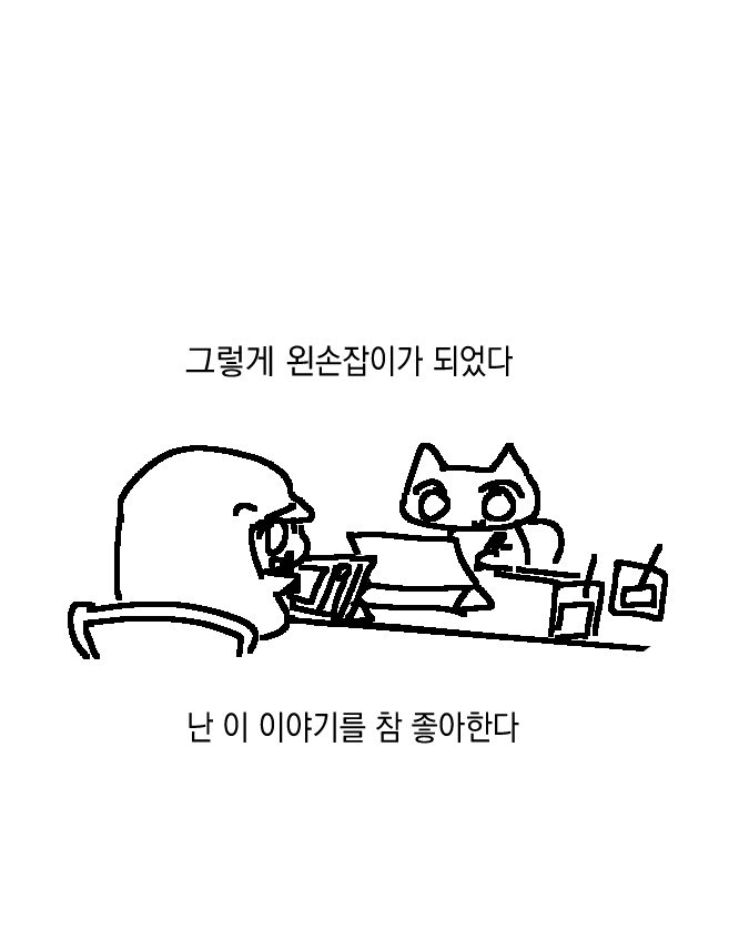 baksaesama's tweet photo. #일상만화 
카페에 마주앉아 https://t.co/xHFZzxV7Dw