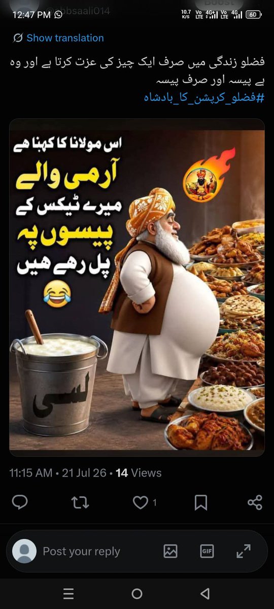 BDabardose's tweet photo. جب جب تمہارا سیاسی مفاد خطرے میں پڑتا ہے، تم فوج کے خلاف بولنا شروع کر دیتے ہو۔ اب یہ بلیک میلنگ نہیں چلے گی! پاک فوج زندہ باد، پاکستان پائندہ باد!

#FazloKiAsliat https://t.co/UrLhWjkHqY