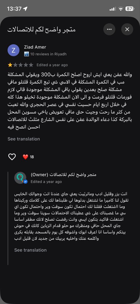 ii64xl's tweet photo. @iFalcon10 ههههههههههههه https://t.co/6lhXPLX38r