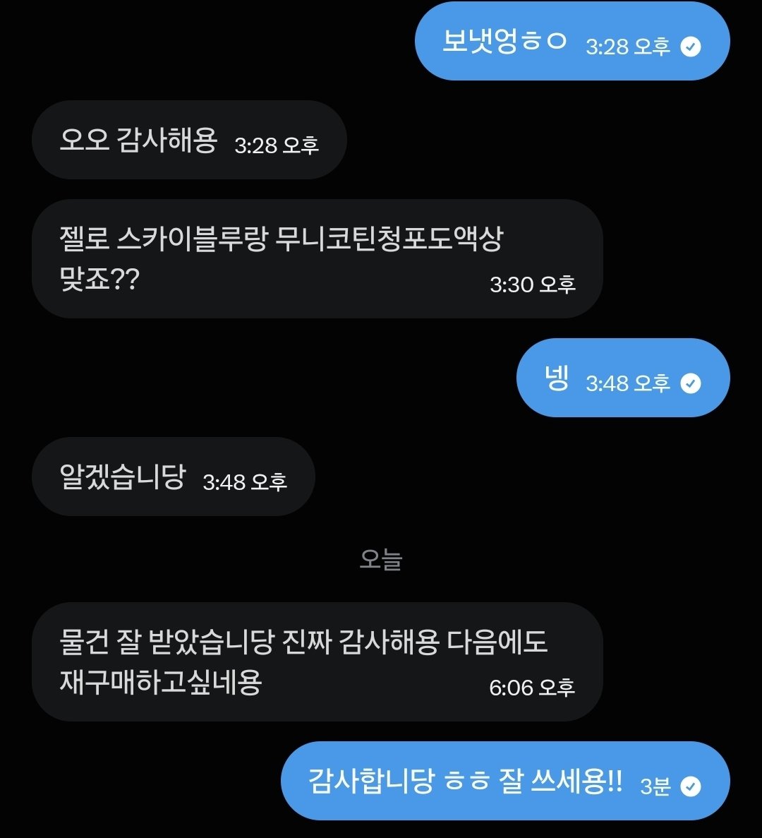 lovecore_s2's tweet photo. #댈구 #댈구후기 #전담
댈구 후기들♡♡♡ 항상 감사합니당 많이 이용해주세용 ♡ https://t.co/ID5V3Kxlkk