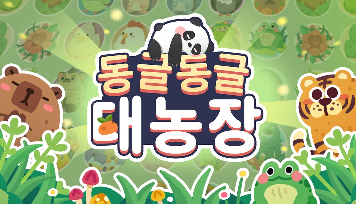 GamerskyKR tweet picture