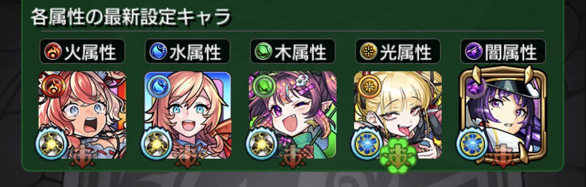 97penguinlord's tweet photo. フレ枠をとりあえず埋めたいです🙏
光はチェルノボグ固定してあります

255435555212

 #モンストフレンド募集
 #モンスト https://t.co/tjI092jxGi