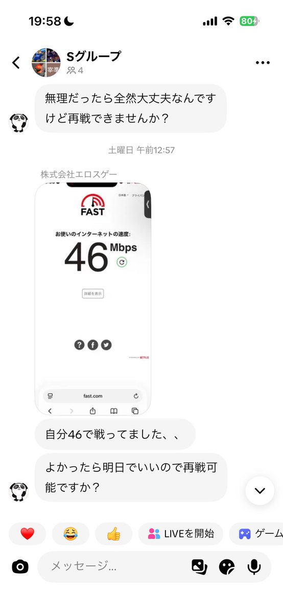 やす tweet media
