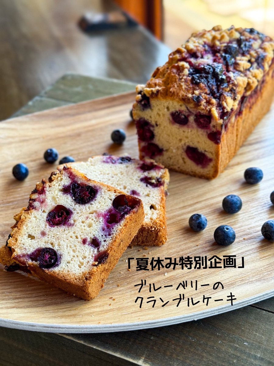 YPainfuk's tweet photo. ★YORIMICHI夏休み🌻あしたも7:30オープンです★

本日より夏休み特別商品並べております👏

🫐産直生ブルーベリー！

⭐️毎回大反響、大好評のスコーンは
🫘アーモンド塩キャラメル
🍋レモン
🫐産直ブルーベリー
🍵抹茶あんばたー
☕️アールグレイとブルーベリー
🍊ジャスミンとオレンジ https://t.co/Yp0Gdtm9Jd