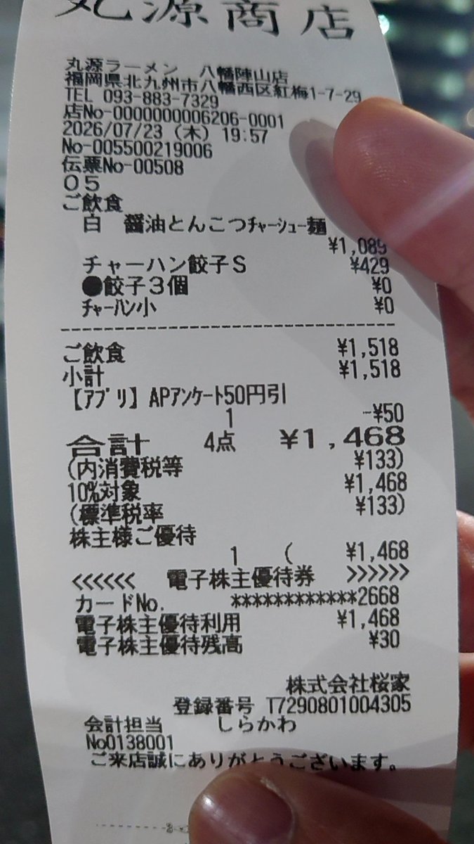 5Schwarze's tweet photo. 爆食したった🤣 https://t.co/FX80OXytrs