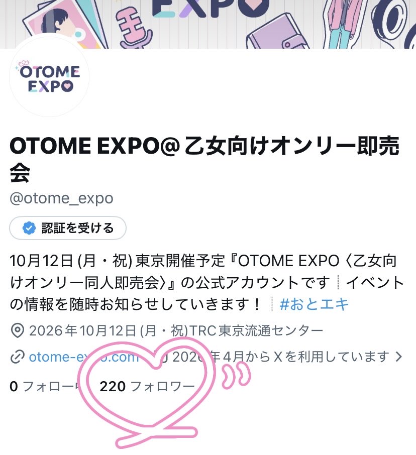 otome_expo's tweet photo. ⋱  𝟚𝟘𝟘 𝕗𝕠𝕝𝕝𝕠𝕨𝕖𝕣𝕤 𝕋𝕙𝕒𝕟𝕜 𝕪𝕠𝕦  ⋰
フォローしてくださっている皆さま、RPやいいねで応援してくださる皆さま、いつもありがとうございます！🏃💨
今後とも #おとエキ をよろしくお願いいたします✧︎*。 https://t.co/jscpx3RnZ3