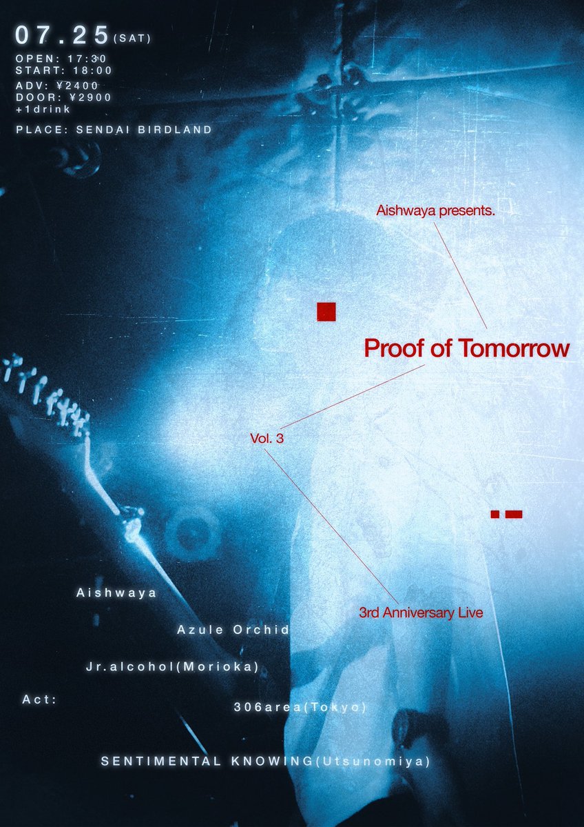 Aishwaya_band's tweet photo. 【次回、自主企画】　

2026.7.25(sat)
SENDAI BIRDLAND

Aishwaya presents.
3rd Anniversary Live
"Proof of Tomorrow Vol.3"

w/
Azule Orchid
Jr.alcohol(盛岡)
SENTIMENTAL KNOWING(宇都宮)
306area(東京)

open/start:17:30/18:00
ADV/DOOR:2400/2900+D

土曜日に迫りました
お待ちしております https://t.co/Brpw5dEUIS