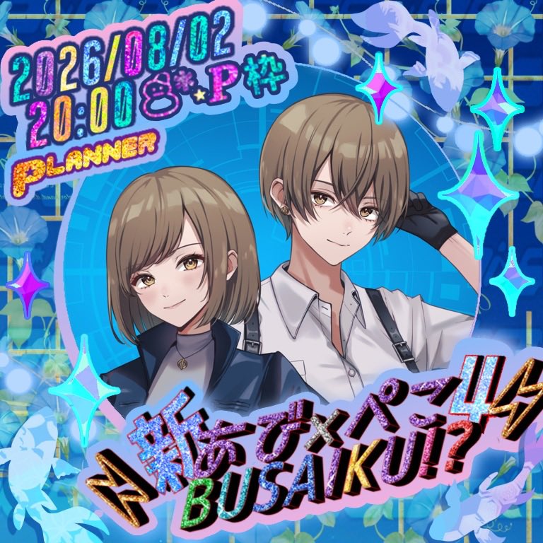 abi_peko_kotou's tweet photo. ㅤㅤㅤ
　　⚡️　  #新あびぺこ4
　　　　 𝑩 𝑼 𝑺 𝑨 𝑰 𝑲 𝑼  ! ?　⚡️

　　　　　  と 言えば

　可愛い❕オシャレ❕かっこいい❕

　アイコンリング は 必須ですよね🎀

　　　　このリングを付けて
　企画を最後まで楽しんでくれた方には
　　　特別な招待があるとか…🎁 https://t.co/dRhmHWxfn7